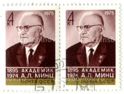 Марка А.Л.Минц академик 1974 год (блок из 2 марок)