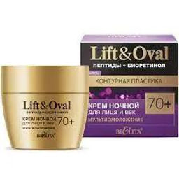 Белита Lift&Oval 70+ Крем НОЧЬ для лица и век Мультиомоложение (50мл)