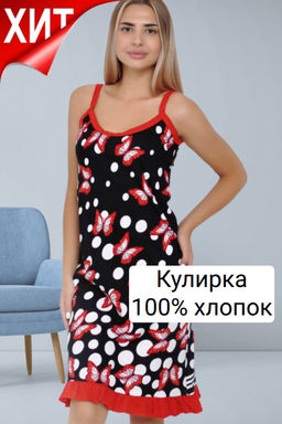 Арт. 600 Туника   48-52 (3 шт) Цвет:ассорти