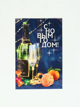 Подарочный набор новогодний в железной банке «С Новым годом»: монпансье 100 г, чай чёрный 50 г, варенье 30 г, открытка