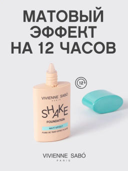 Vivienne Sabo Матирующий тональный крем Shakefoundation matt тон 04 темно-бежевый фото 3