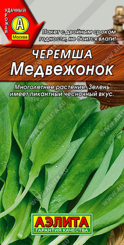 1084A Черемша Медвежонок 0,3гр