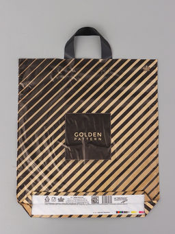 Цена за 50 шт. Пакет подарочный Стремление 42 х 38 см 37 мкм