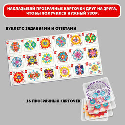 Настольная игра-головоломка Умные фигуры. Задания с шестерёнками - Лас играс kids фото 4