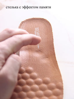 Туфли 181.ОКСЕbr.Лион тыква+коричневый