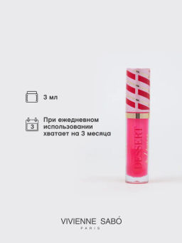 Vivienne Sabo Масло для губ Dessert a levres тон 02 розовый  фото 5