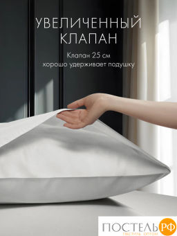 К-т наволочек DOME АНГЕЛИКА хлопок  фото 5