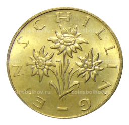 1 шиллинг 1990 года Австрия