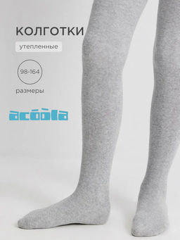 ACOOLA / Колготки детские Ulya25 серый меланж