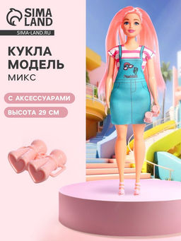 Кукла - модель Самая красивая, МИКС