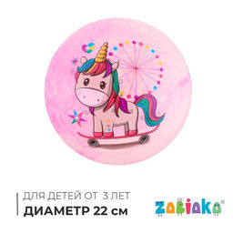 Мяч детский Пони, d=22 см, 60 г, цвет МИКС - Simaland фото 23