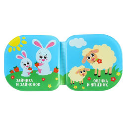 Книжка - игрушка для ванны «Кто моя мама?», водная раскраска, от 4 мес., Крошка Я