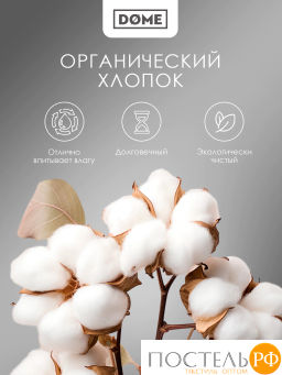 Пододеяльник Dome ЛОРЕНО хлопок-сатин зел.  фото 3