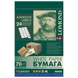 Этикетки самокл. Lomond 24 шт 70х37 мм А4 50 л. белый