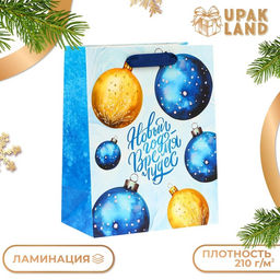 Пакет подарочный новогодний ламинированный «Шары», MS 18×23×10 см