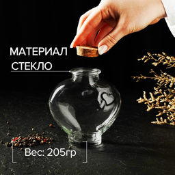 Цена за 2 шт. Банка для сыпучих Доляна «Парфе. Амур», 350 мл, 5×11 см, с пробковой крышкой, стекло, прозрачная