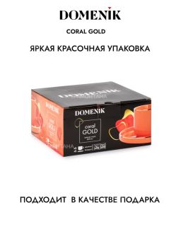 Чайная пара CORAL GOLD 200мл - Domenik фото 6