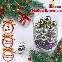 Шары НГ зол2 Зимний лес 1 см