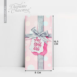 Цена за 10 шт. Конверт для денег «Поздравляю!» серебряный бант, 16.5×8 см