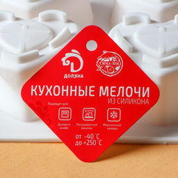 Форма для муссовых десертов Доляна Сердце, силикон, 29?17?4,3 см, 8 ячеек (5,5?6,2?3,5 см), цвет белый  фото 7