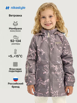 Ветровка 4л2226 кофе