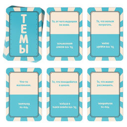 Карточная игра в слова Юхууу, 80 карт, 8+ - Лас играс фото 5