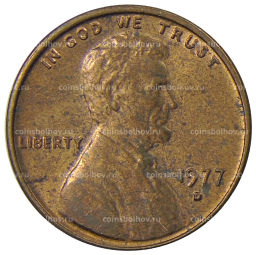 1 цент 1977 года D США