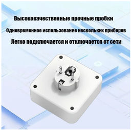 Тройник (с двумя розетками) белый с 2USB+1Type-c с 5-ю отверстиями 1-выключатель 2500 Вт-3600 Вт - Buro фото 3