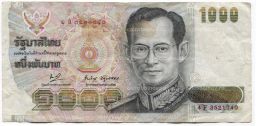 Банкнота 1000 бат 1992 года Таиланд