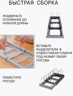 Раздвижная полка для хранения из нержавеющей стали - Белая (3161) - Мой органайзер фото 4