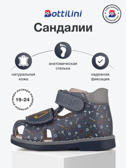 SO-247(29) Сандалии цвет темно-серый