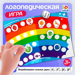 Логопедическая игра Звуки и цвета, 3+