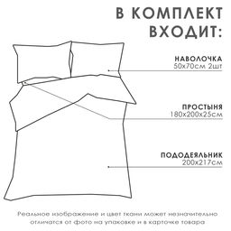 Постельное бельё евро Этель. Серая гавань, бязь