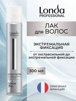 -20% Лак экстрасильной фиксации Finish LOCK IT, 300мл Londastyle - Londa professional фото 3