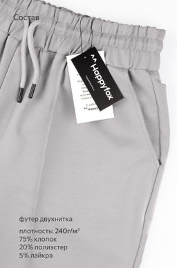 Мужские брюки Happyfox