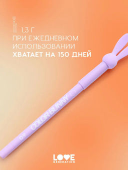 Love Generation Карандаш гелевый для глаз Color Bunny тон 09 сиреневый  фото 8