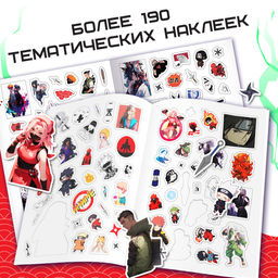 Стикеры Шиноби, Аниме - Буква-ленд фото 3