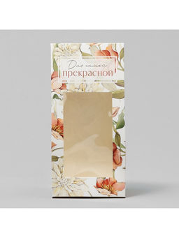 Цена за 10 шт. Коробка кондитерская складная, упаковка «Для самой прекрасной», 9×19×6 см