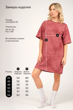 Женское платье-футболка оверсайз Happyfox - Happy fox фото 3