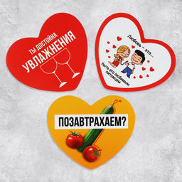 Цена за 20 шт. Открытки-валентинки МИКС Для взрослых, 7?6 см