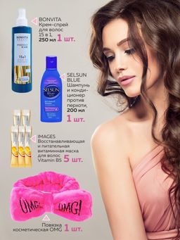 Подарочный набор косметики из 8-и предметов Beauty Box №17 - Nj фото 6