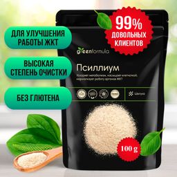 GreenFormula Псиллиум 100 гр