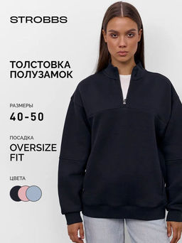 T3398-5 толстовка женская - Strobbs фото 31
