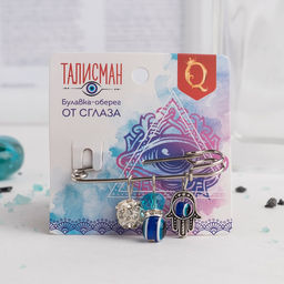 Булавка-оберег от сглаза «На счастье», 5 см