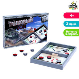 Настольная игра «Танковый бой»