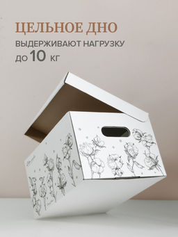 VAL CO-BC-3SR Короба для хранения, усиленные, 33*25*18,5см, набор 3 шт., COTTON GRAPHIC, шт - Valiant фото 6