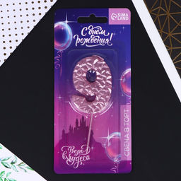 Свеча в торт 9, розовая