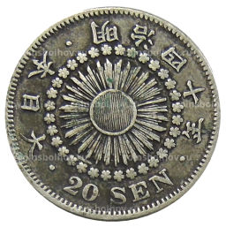 Монета 20 сен 1907 года Япония