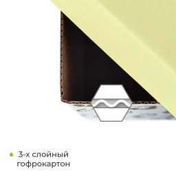 VAL BC-30 Короба картонные, 28*38*31.5 см, набор 8 шт., АВОКАДО, шт