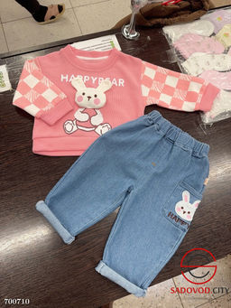 Детский костюм двойка с джинсами